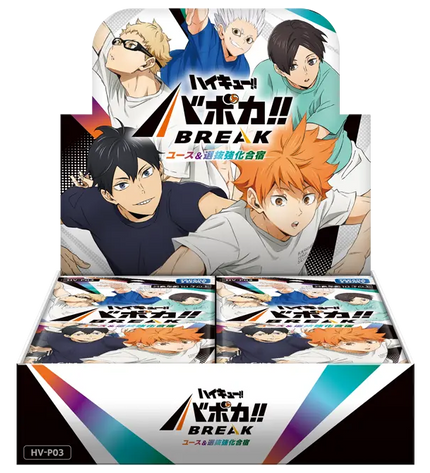 Booster Box – Haikyu!! Vobaca!! BREAK Vol.3