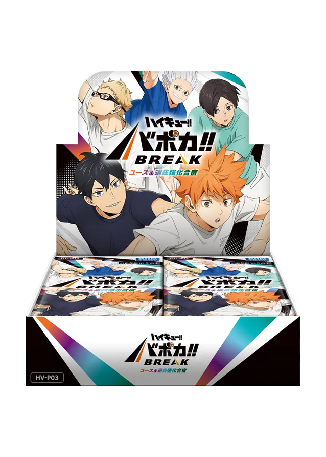 Booster Box – Haikyu!! Vobaca!! BREAK Vol.3