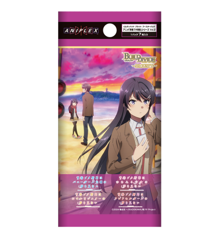 Anime Rascal Does Not Dream of Bunny Girl Senpai Series - Build Divide Bright Booster Box - Vol.2