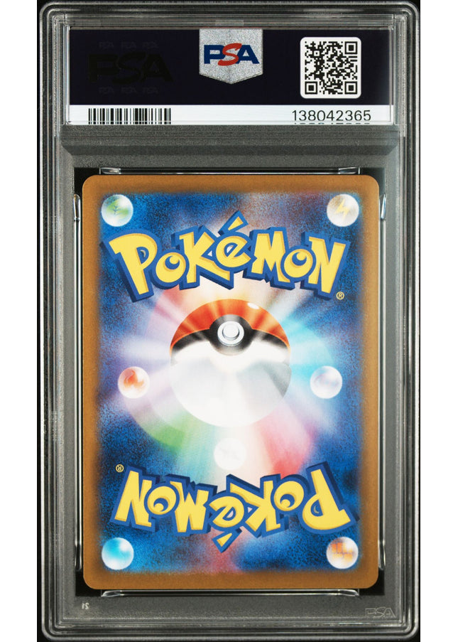 Wailord AR Battle Partners PSA 10