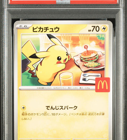 Pikachu Promo Mcdonald's 2025 PSA 10