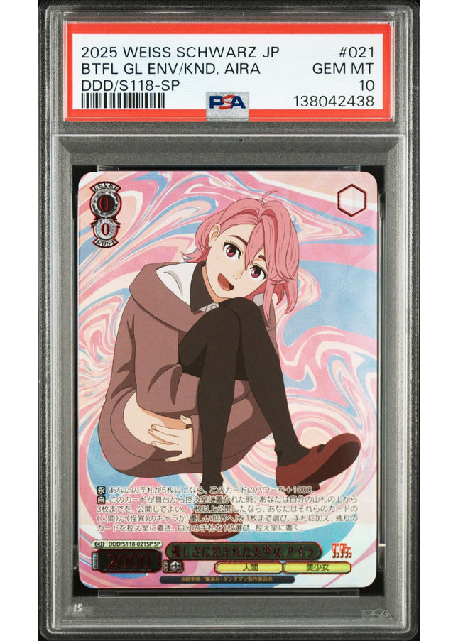 Weiss Schwarz Aira SP PSA10