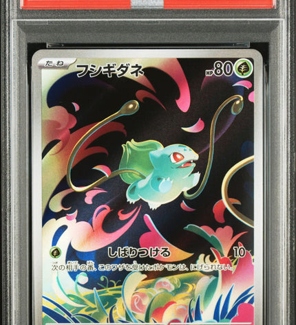 Bulbasaur AR Mega Brave PSA 10