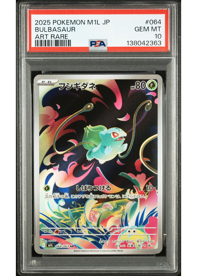 Bulbasaur AR Mega Brave PSA 10