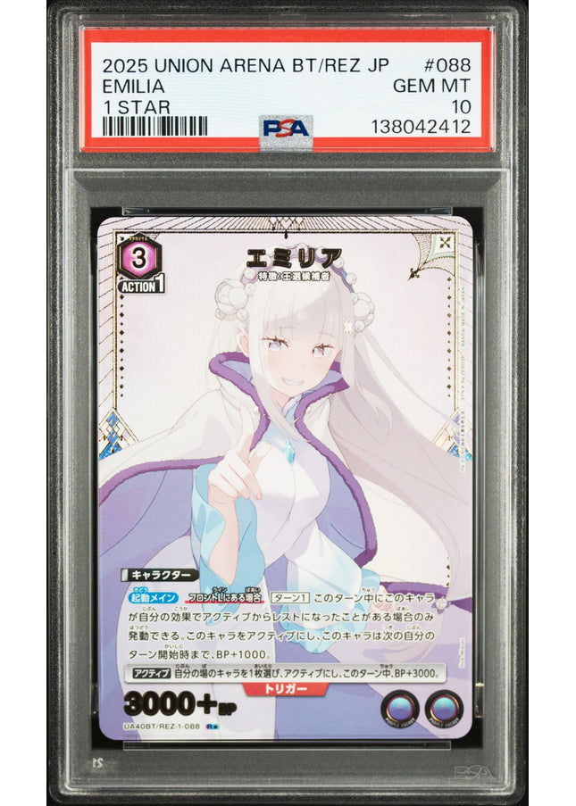 Union Arena Emilia Rare Parallel PSA10
