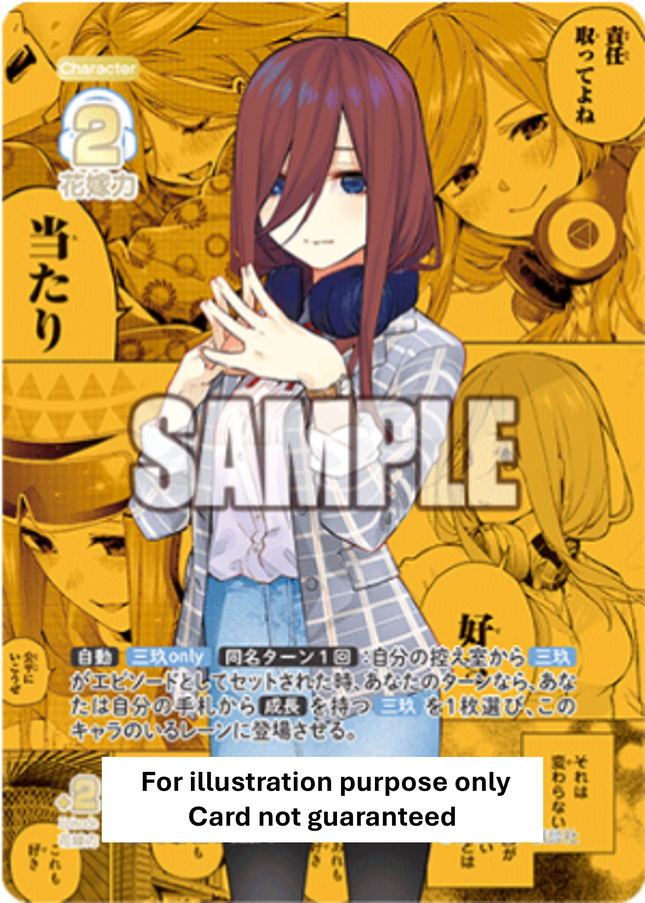 Miku Nakano ISP Manga The Quintessential Quintuplets Vol7
