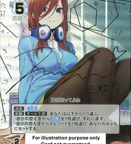 Booster Box – The Quintessential Quintuplets Card Game Vol.1