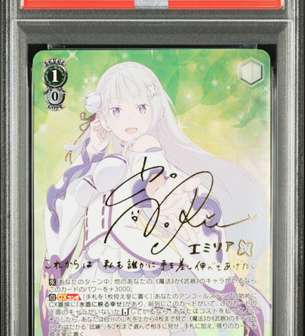 Emilia SP Signature PSA10