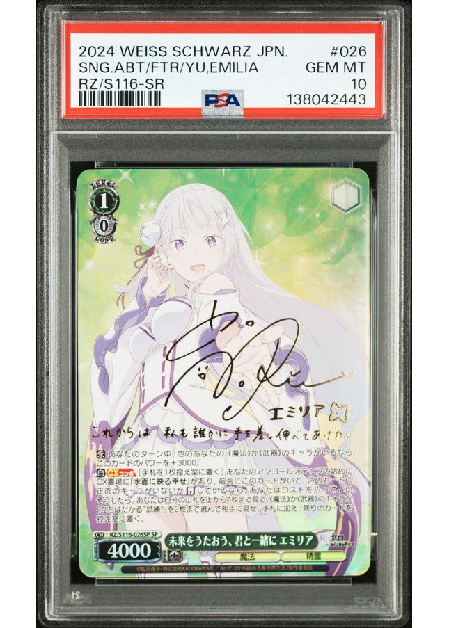 Emilia SP Signature PSA10