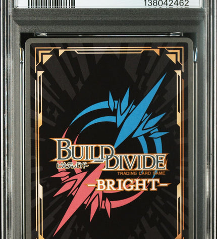 Arrangement Style Sakurajima Mai SSR PSA10
