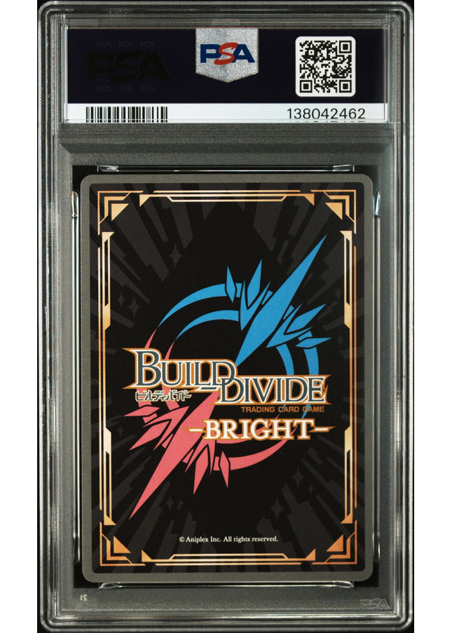 Arrangement Style Sakurajima Mai SSR PSA10