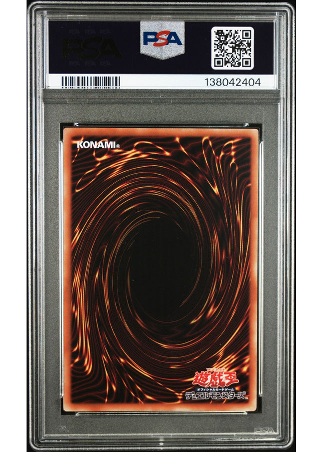 Blue-Eyes Ultimate Dragon 7-Eleven Collaboration PSA 10